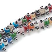 Ручной работы ухабистым Шарики Lampwork LAMP-G142-07A