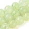 Natural Prehnite Beads Strands, Round, 10mm, Hole: 1mm, about 40pcs/strand, 15.7 inch(40cm)