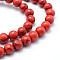 Synthetic Howlite Bead Strand, Dyed, Round, Red, 10mm, Hole: 1mm, about 40pcs/strand, about 15 inch