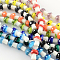 Mushroom Handmade Lampwork Beads Strands, Mixed Color, 16x12mm, Hole: 2mm, about 20pcs/strand, 13.7 inch