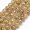 Grade AA Natural Gold Rutilated Quartz Beads Strands, Round, 7mm, Hole: 1mm, about 55pcs/strand, 15.3 inch