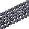 Unwaxed Natural Lava Rock Bead Strands, Round, 8mm, Hole: 1.2mm, about 48pcs/strand, 15.5 inch