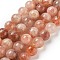 Natural Sunstone Beads Strands, Round, 6.5mm, Hole: 1mm, about 64pcs/strand, 15.43''(39.2cm)