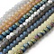Electroplated Glass Beads Strands, Forsted, Rondelle, Mixed Color, 6x5mm, Hole: 1.2mm, about 87~89pcs/strand, 15.67''~16.14''(39.841cm)