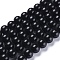 Natural Black Stone Beads Strands, Round, 12mm, Hole: 1mm, about 31pcs/strand, 14.76 inch(37.5cm)