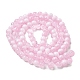 Стеклянные бусины кракле GLAA-U001-8mm-03-3
