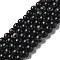 Synthetic Imperial Jasper Dyed Beads Strands, Round, Black, 6mm, Hole: 1.4mm, about 60~62pcs/strand, 14.72''~15.28''(37.4~38.8cm)