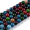 Natural White Jade Beads, Round, Dyed, Mixed Color, 10mm, Hole: 1.2mm, about 38pcs/strand, 14.96''(38cm)