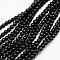 1 Strand Dyed Black Round Synthetic Turquoise Beads Strands, 6mm, Hole: 1mm, about 67pcs/strand, 15.75 inch