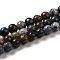 Natural Dumortierite Quartz Beads Strands, Round, 6~6.5mm, Hole: 1mm, about 62~65pcs/strand, 15.04~15.12''(38.2~38.4cm)
