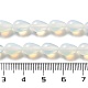 Opalite бисер пряди G-B106-A04-01-5