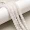 Natural White Jade Beads Strands, Faceted Table Cut Cube, 5~6x5~6x5~6mm, Hole: 1.2mm, about 61pcs/strand, 12.20~12.80''(31~32.5cm)