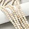 Synthetic Magnesite Beads Strands, Round, 6x5.5mm, Hole: 1.2mm, about 76~79pcs/strand, 16.14''~16.93''(41~43cm)