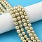 Preciosa® MAXIMA Crystal Nacre Pearls, Czech Crystal, 13110011 Round Pearl 1H, 71600 Pearl Effect Vanilla, 4mm