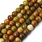 Natural Green Opal Beads Strands, Round, 10mm, Hole: 1mm, about 37~39pcs/strand, 15.35''~15.75''(39~40cm)