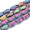 Electroplate Glass Beads Strands, Fish, Mixed Color, 15x8.2x5.3mm, Hole: 0.9mm, about 50pcs/strand, 26.77~27.17''(68~69cm)