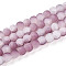 Crackle Glass Beads Strands, Round, Two Tone, Frosted, Old Rose, 8~8.5x7~7.5mm, Hole: 1.4mm