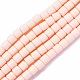 Нити шарик полимерной глины CLAY-T001-C13-1