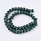 Lampwork Beads, Rondelle, Sea Green, 8~8.5x6.5~7mm, Hole: 3mm