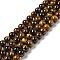 Natural Tiger Eye Beads Strands, Round, Grade B, 8mm, Hole: 1mm, about 47~50pcs/strand, 15 inch