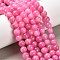 Natural Mashan Jade Round Beads Strands, Dyed, Magenta, 8mm, Hole: 1mm, about 48pcs/strand, 15 inch