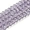 Transparent Baking Paint Glass Beads Strands, Faceted, Rondelle, Medium Purple, 6x5mm, Hole: 1.2mm, about 80~85pcs/strand, 38~40cm