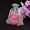 Organza Gift Bags with Drawstring, Wedding Party Christmas Favor Gift Bags, Organza Pouches for Potpourri, Gray, Size: about 8cm wide, 10cm long