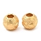 Brass Beads, Textured, Round, Real 18K Gold Plated, 5x4.5mm, Hole: 2mm