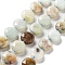 Natural Flower Amazonite Beads Strands, with Seed Beads, Faceted Hexagonal Cut, Flat Round, 12~12.5x5~6mm, Hole: 1.2~1.4mm, about 27~29pcs/strand, 15.55~15.75 inck(39.5~40cm)