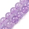 Natural Amethyst Beads Strands, Grade AA, Round, 6~7mm, Hole: 0.7mm, about 61pcs/strand, 14.96''(38cm)