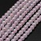 Electroplated Natural Rose Quartz Beads Strands, Round, 4mm, Hole: 0.7mm, about 100pcs/strand, 15.7 inch