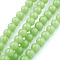Glass Beads Strands, Round, Lime Green, 10mm, Hole: 1mm, about 32pcs/strand, 12 inch~12.4 inch(30~31cm)