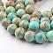 Natural Imperial Jasper Beads Strands, Round, Dyed, Light Blue, 4mm, Hole: 1mm, about 90pcs/strand, 15.2 inch