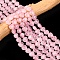 Heart Natural Rose Quartz Beads Strands, 10x10x5~7mm, Hole: 1mm, about 42pcs/strand, 15.75 inch