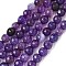 Natural Agate Beads Strands, Dyed & Heated, Round, Faceted, Indigo, 6mm, Hole: 1mm, about 62pcs/strand, 14.37~14.76 inch(36.5~37.5cm)