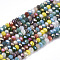 Electroplate Glass Beads Strands, AB Color Plated, Faceted, Rondelle, Mixed Color, 2mm, Hole: 0.7mm, about 188~198pcs/Strand, 12.60 inch~13.11 inch(32~33.3cm)