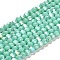 Opaque Glass Beads Stands, AB Color, Faceted(32 Facets), Round, Aquamarine, 4.5x4mm, Hole: 1mm, about 87~93pcs/strand, 32~33cm