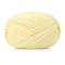 Silk Wool Knitting Yarn, for Garments Scarves Sweater Shawl Hats, Light Yellow, 0.5~1.2mm, about 131.23 Yards(120m)/Skein