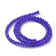 Кошачие глаза CE-F022-4mm-09-3