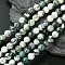 Natural Tree Agate Beads Strands, Round, 8mm, Hole: 1mm, about 48pcs/strand, 15 inch