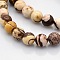 Round Natural Zebra Jasper Beads Strands, 8mm, Hole: 1mm, about 50pcs/strand, 15.7 inch