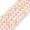 Electroplate Opaque Solid Color Glass Beads Strands, Half Rainbow Plated, Faceted, Rondelle, Moccasin, 3.5~3.8x3mm, Hole: 0.4mm, about 105~110pcs/strand, 29~31cm