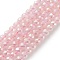 Electroplated Natural Rose Quartz Beads Strands, Faceted, Round, 6mm, Hole: 0.8mm, about 65~66pcs/strand, 14.80''~15.16''(37.6~38.5cm)