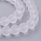 Transparent Glass Bead Strands, Frosted, Round, White, 12mm, Hole: 1.3~1.6mm, about 70pcs/strand, 31.4 inch