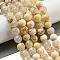Faceted Natural Fire Crackle Agate Beads Strands, Round, Dyed & Heated, Moccasin, 12mm, Hole: 1.6mm, about 31pcs/strand, 14.76''(37.5cm)