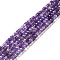 Natural Amethyst Beads Strands, Faceted, Cube, 2.5x2.5x2.5mm, Hole: 0.7mm, about 170pcs/strand, 14.5~14.7 inch(37~37.5cm)
