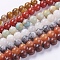 Natural Mixed Gemstone Beads Strands, Round, 10mm, Hole: 1mm, about 39pcs/strand, 15 inch