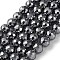 Terahertz Stone Beads Strands, Faceted, Round, 6mm, Hole: 1mm, about 68pcs/strand, 15.47 inch(39.3cm)