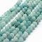 Natural Amazonite Bead Strands, Round, Frosted, 6mm, Hole: 0.8mm, about 58~61pcs/strand, 14.5 inch