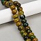 Dyed Natural Agate Beads Strands, Rondelle, Dark Goldenrod, 15~16x11.5~12mm, Hole: 1.8mm, about 30pcs/strand, 13.66''~14.17''(34.7~36cm)